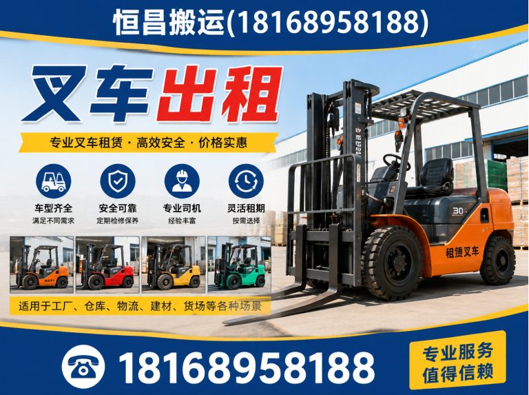 张家港市吊车出租展示图